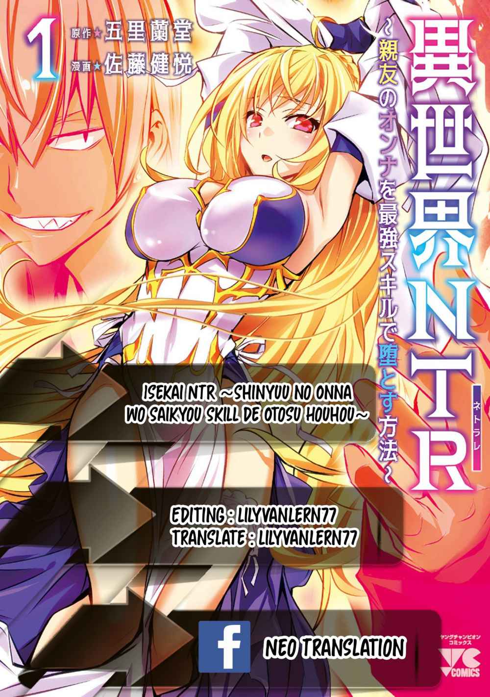 Isekai NTR Chapter 06 Gambar 1